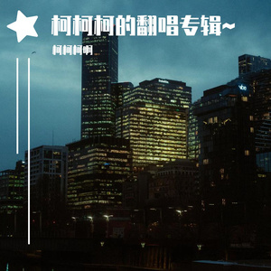 小乔扒开腿做❌同人漫画
