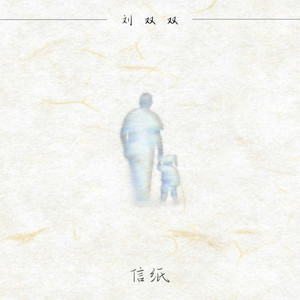 小乔扒开腿做❌同人漫画
